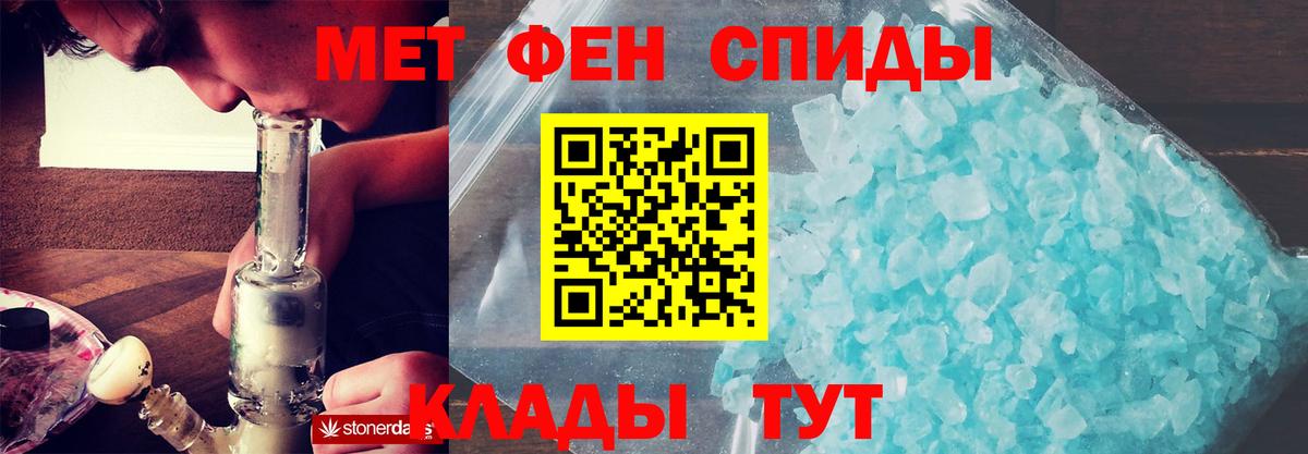 Амфетамин Розовый  Вход с VPN  Amphetamine  Заринск 