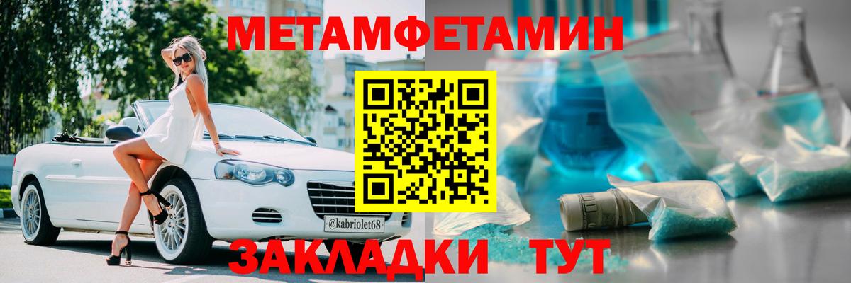 Amphetamine VHQ Заринск