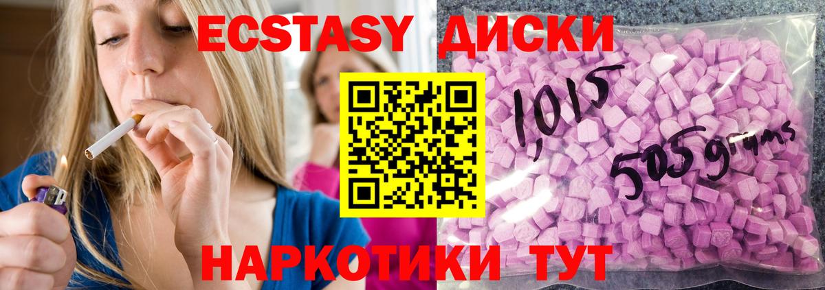 ЭКСТАЗИ бентли Заринск