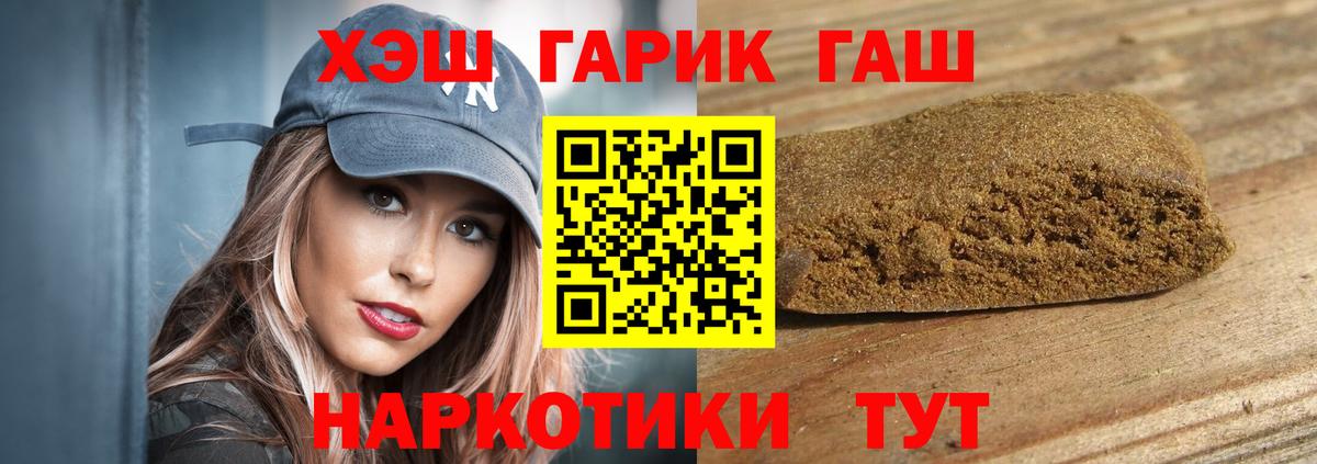 МЕТАДОН Заринск