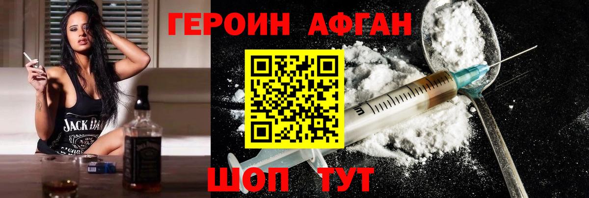 ГЕРОИН гречка  Вход с VPN  ГЕРОИН  Заринск 