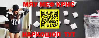 ALPHA PVP Волжский