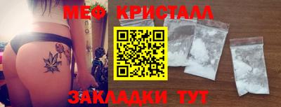 ALPHA PVP Волжский