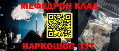 дистиллят марихуана Волгодонск