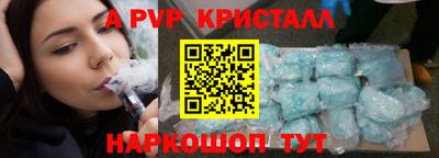 скорость Новокубанск