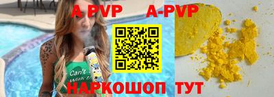 МДПВ Волжск