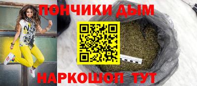 дистиллят марихуана Волгодонск