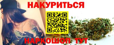 дистиллят марихуана Волгодонск