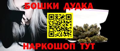 дистиллят марихуана Волгодонск