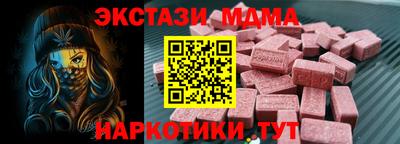 дистиллят марихуана Волгодонск