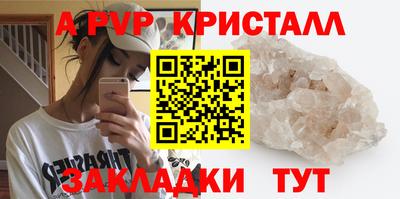 МДПВ Волжск