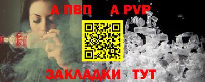МДПВ Волжск