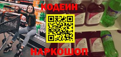 дистиллят марихуана Волгодонск