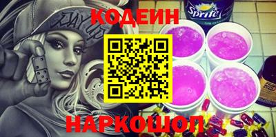 дистиллят марихуана Волгодонск