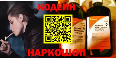 ALPHA PVP Волжский