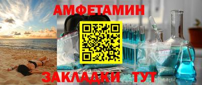 мескалин Новодвинск