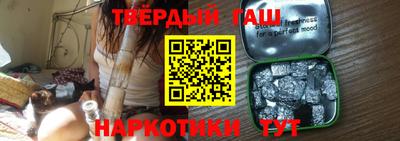 ALPHA PVP Волжский