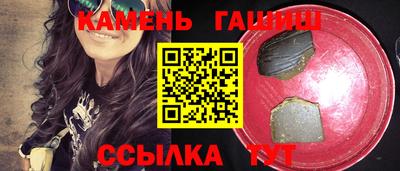 дистиллят марихуана Волгодонск