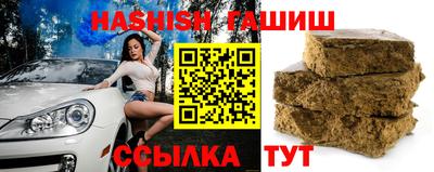 ALPHA PVP Волжский