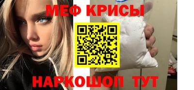 ALPHA PVP Волжский
