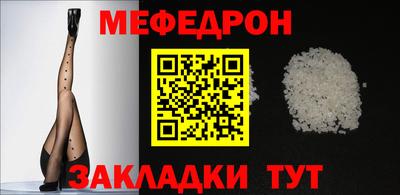 МДПВ Волжск