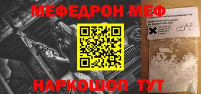 ALPHA PVP Волжский