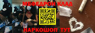 дистиллят марихуана Волгодонск