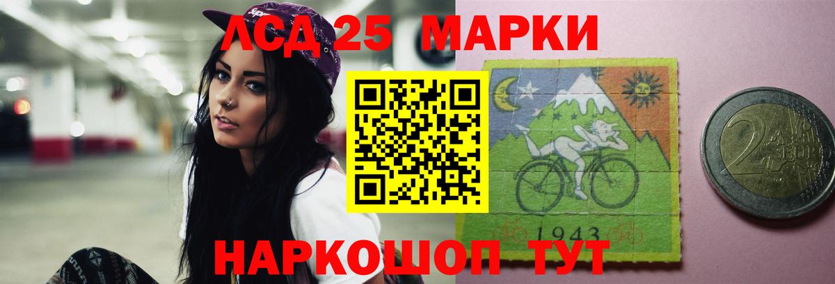 Заринск  LSD-25 экстази кислота  Лсд 25 экстази кислота  Вход с VPN 