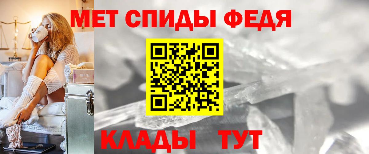 Метамфетамин винт Заринск