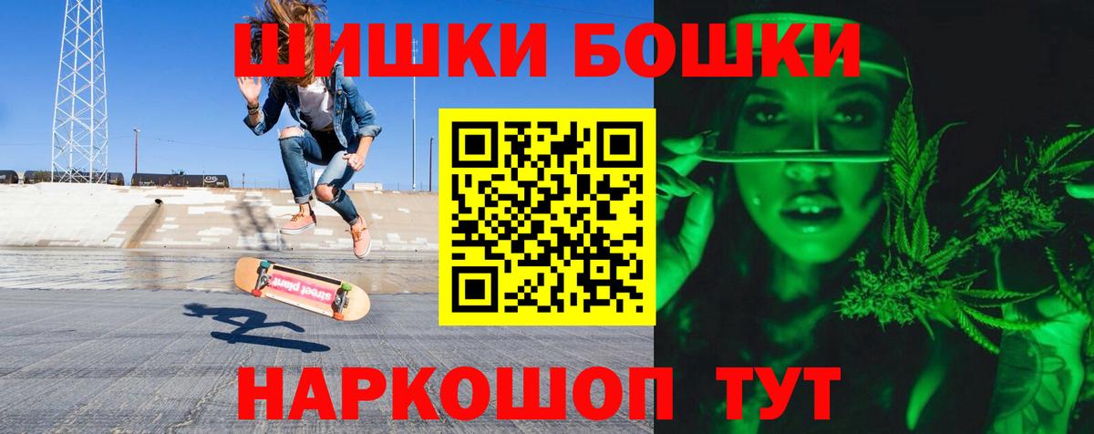 Бошки марихуана тримм  Марихуана ГИДРОПОН  Вход с VPN  МАРИХУАНА сатива  Заринск 