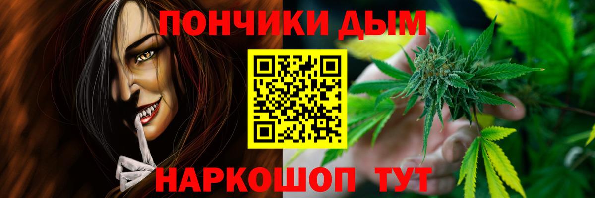Заринск  Вход с VPN  Цена  Метадон  МЕФ кристаллы  Конопля  ГАШИШ 